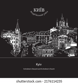 Ukraine, St Andrew's Church and St Andrew's Descent in Kiev,,  the most prominent landmarks in historical Old Town center of Kiev, the capital of Ukraine. Black and white hand drawn vector.