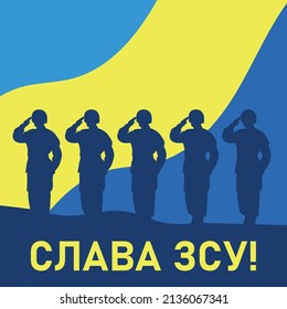 Ukraine symbol Ukraine flag blue background soldiers. 
СЛАВА ЗСУ! СЛАВА ЗБРОЙНИМ СИЛАМ УКРАЇНИ! (GLORY TO THE ARMED FORCES OF UKRAINE!
)