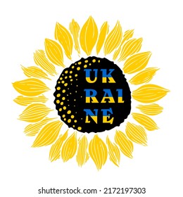 Ukraine text in yellow sunflower flower with black center hand drawn as doodle and for merch or sticker