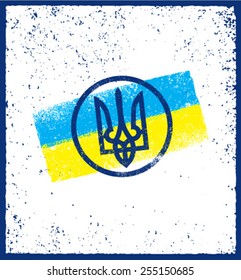 Ukraine Trident Creative Grunge Vector Design Element