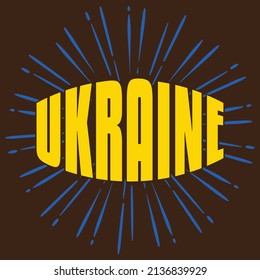 Ukraine T-shirt Design, vector file.