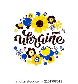 Ukraine Vector Lettering illustration with floral ornament for Support to Ukraine, Save Ukraine, Pray for Ukraine, Stop War. Template for t shirt, cover, poster, post card, banner, social media