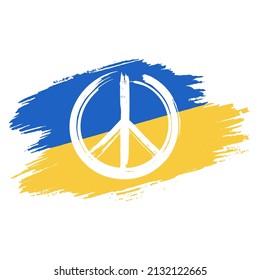 Ukraine vector poster. Concept of Ukrainian and Russian military crisis, conflict between Ukraine and Russia. Support Ukraine.