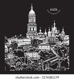 Ukraine, View on Kyiv Pechersk Lavra, Great Lavra Belltower and Monastery Buildings. Black and white hand drawn vector.