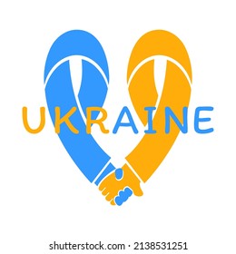 Ukraine war. Heart with blue and yellow colors of Ukrainian flag isolated. Peace to Ukraine. Unite concept. No war. Vector flat illustration