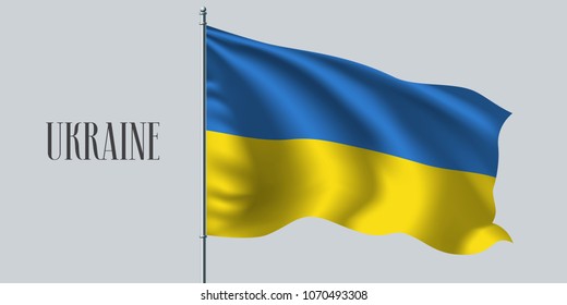 Ukraine waving flag on flagpole vector illustration. Blue yellow element of Ukrainian wavy realistic flag as a symbol of country 