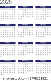 Ukrainian 2028 Vertical 3x4 Grid Whitespace Focus Yearly Planner Clean Minimalist Line Art Grid (Compatible with 2056).
