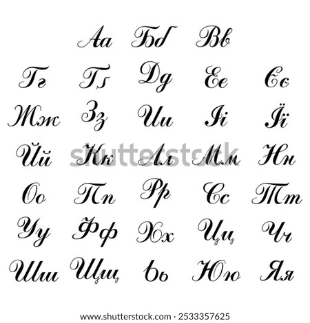 Ukrainian alphabet on a white background