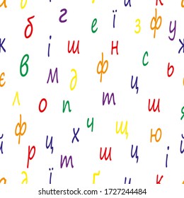 Ukrainian alphabet seamless vector pattern, multi-colored letters, Slavic languages of Eastern Europe