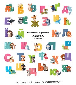 Ukrainian alphabet set 33 letters with cute animals vector cartoon illustrations