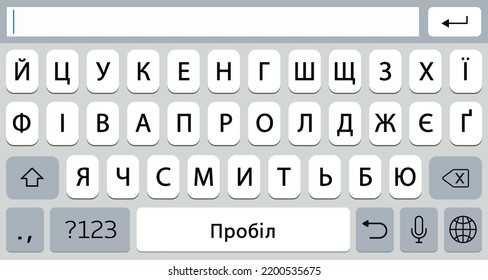 Ukrainisches Alphabet, Vektorgrafik der modernen Smartphone-Tastatur, Alphabet-Tasten