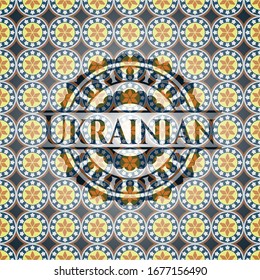 Ukrainian arabesque badge. arabic decoration.