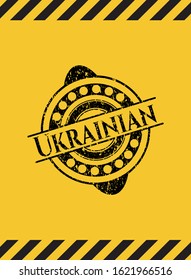 Ukrainian black grunge emblem with yellow background. Vector Illustration. Detailed.