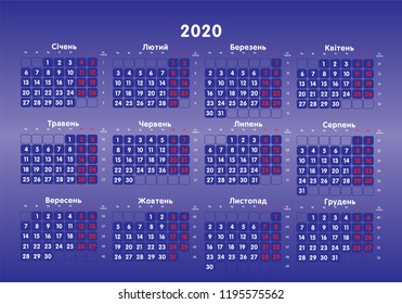 Ukrainian calendar 2020 dark