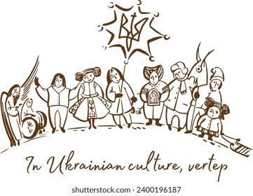 Ukrainian Christmas card template with national traditions and elements. Cristmas card. Vertep.