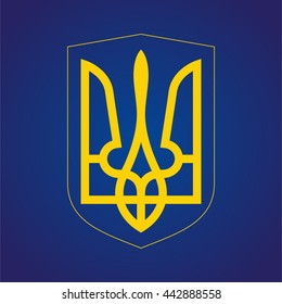 4,398 Ukrainian coat arms Images, Stock Photos & Vectors | Shutterstock