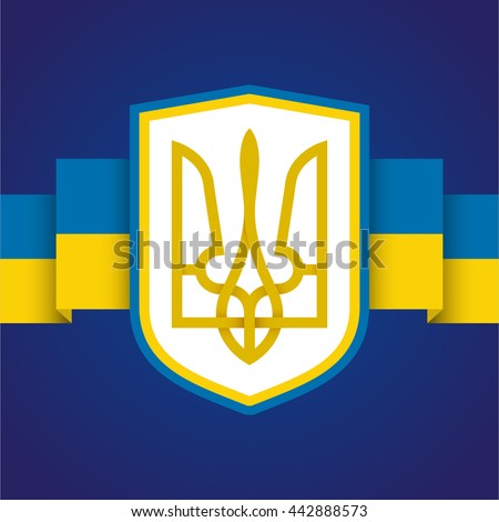 Ukrainian coat of arms on the shield and the flag of Ukraine. Trident