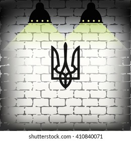 Ukrainian emblem.