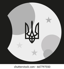 Ukrainian emblem.