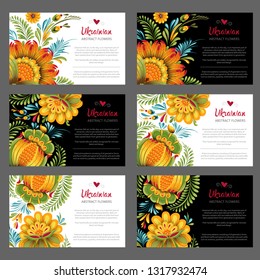 Ukrainian ethnic background. Abstract flowers postcard design. Business cards design. Ukraine vector