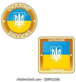 Ukrainian flag.