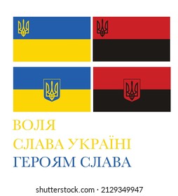 Ukrainische Flagge mit der blauen und gelben und roten und schwarzen Flagge mit dem Trident. Worte, die der Ukraine Freiheit und Ruhm im Ukrainischen sagen. 