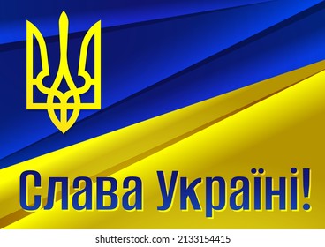 Ukrainian flag and coat of arms with the slogan "Glory to Ukraine" in English language. Banner for peace and against war in Ukraine. Vector illustration.