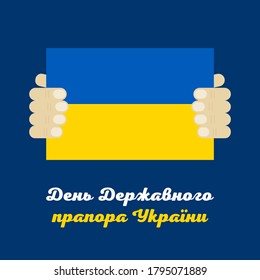 Ukrainian flag Day vector card, illustration with person holding flag in hands. Translation: "Day of the National Flag of Ukraine".
