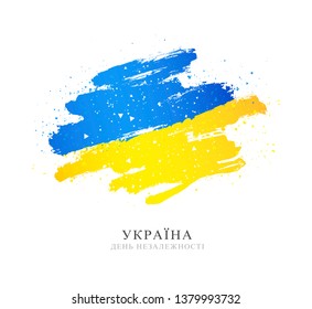 Ukrainian flag. Vector illustration on white background. Brush strokes drawn by hand. Independence Day of Ukraine.