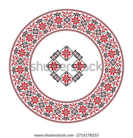 
Ukrainian folk embroidery pattern. Ethnic border. Traditional folk embroidery frame. Ukrainian, Belarusian, Bulgarian, Slavic embroidery. Cross stitch. Folklore. For embroidery, plate, ceramic, texti