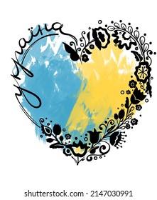 Ukrainian folk motives with flowers and sign "Ukraine" in heart on the blue and yellow backgroud