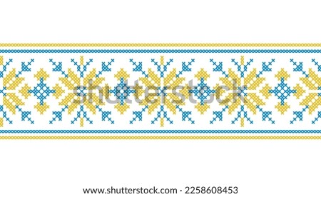 Ukrainian geometric vector ornament, border, pattern. Ukrainian traditional embroidery. Ornament in yellow and blue colors. Pixel art, vyshyvanka, cross stitch.