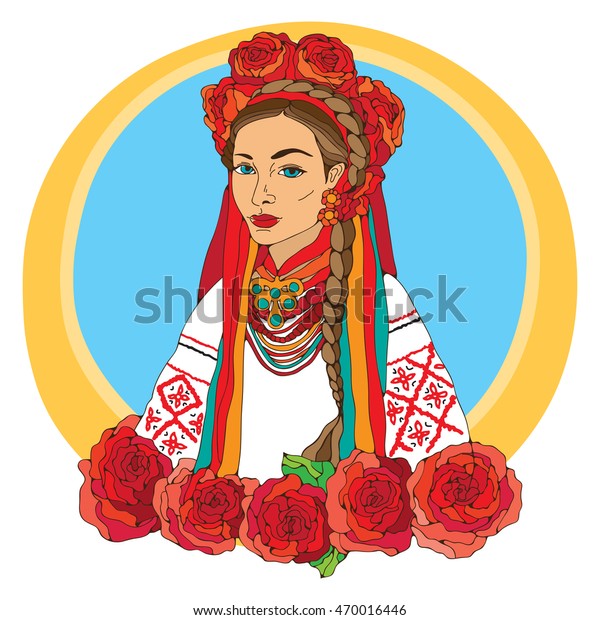 Ukrainian Girl National Wear Traditional Costume Stock Vector (Royalty ...