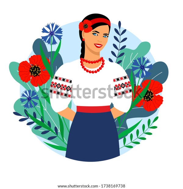 Ukrainian Girl Traditional Clothes On Background Stock Vector (Royalty ...