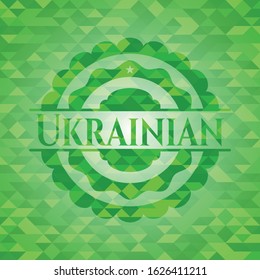 Ukrainian green emblem with mosaic ecological style background. Vector Illustration. Detailed.