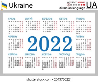 Ukrainian horizontal pocket calendar for 2022 (two thousand twenty two). Week starts Monday. New year. Color simple design. Vector
