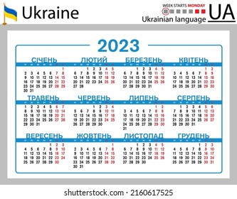 Ukrainian horizontal pocket calendar for 2023 (two thousand twenty three). Week starts Monday. New year. Color simple design. Vector