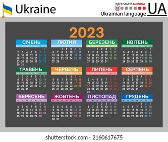 Ukrainian horizontal pocket calendar for 2023 (two thousand twenty three). Week starts Monday. New year. Color simple design. Vector