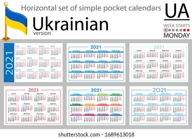 Conjunto horizontal ucraniano de calendarios de bolsillo para 2020 (dos mil veintiún). La semana empieza el lunes. Año nuevo. Diseño sencillo en color. Vector