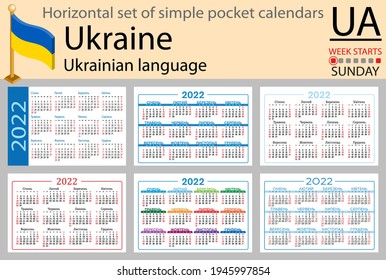 Ukrainian horizontal set of pocket calendars for 2022 (two thousand twenty two). Week starts Sunday. New year. Color simple design. Vector