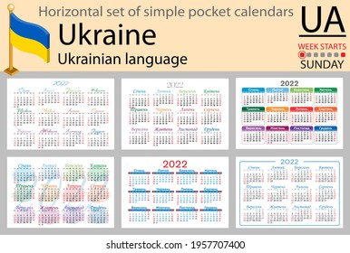 Ukrainian horizontal set of pocket calendars for 2022 (two thousand twenty two). Week starts Sunday. New year. Color simple design. Vector