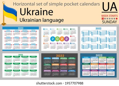 Ukrainian horizontal set of pocket calendars for 2022 (two thousand twenty two). Week starts Sunday. New year. Color simple design. Vector