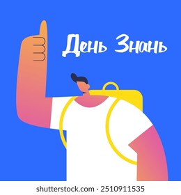 Ukrainischer Tag des Wissens. Junge Punkt auf Text. Flache Vektorgrafik.