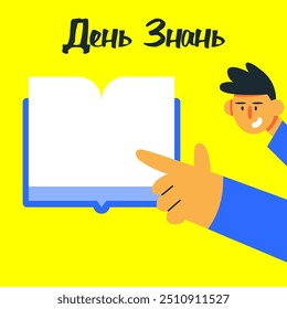 Dia do Conhecimento da Ucrânia. Educação De volta à escola. Estudante com livro. Ilustração de desenho animado de vetor plano.