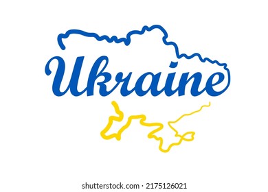 Ukrainian map outline blue, yellow, isolated white background. T-shirt print design textile, fabric. Typography graphics. Message stop war. Concept of peace, freedom, independence. Vector illustration