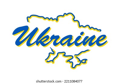 Ukrainian Map Outline, Isolated White Background. Blue, Yellow Color Icon, National Emblem Sign. Symbol Ukraine. Patriotic Text Design. Message Stop War. Concept Peace, Freedom. Vector Illustration