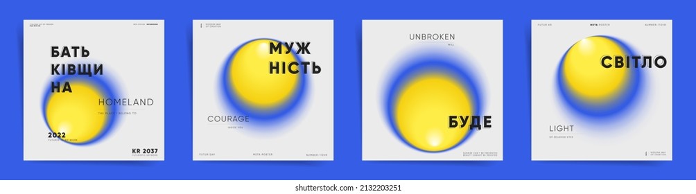 Ukrainian means - homeland, courage, will, light. Ukraine gradient square post template design. Vector vertical template cover for banner, social media post, album, vertical frame card poster. 