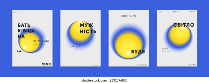 Ukrainian means - homeland, courage, will, light. Ukraine gradient flag blurred poster in blue yellow colors. Vector a4 vertical template cover for banner, brochure, flyer, poster. 