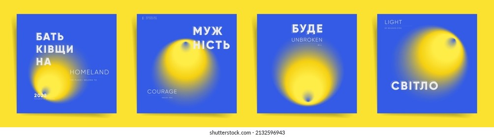 Ukrainian means - homeland, courage, will, light. Ukraine gradient square post template design. Vector vertical template cover for banner, social media post, album, vertical frame card poster. 