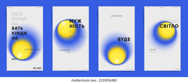 Ukrainian means - homeland, courage, will, light. Ukraine gradient stories template design. Vector vertical template cover for banner, social media post, flyer, vertical frame card poster. 